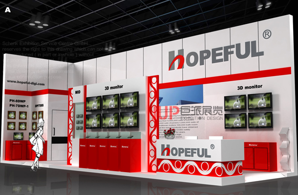 HOPEFUL-香港电子展设计搭建-香港展会设计搭建-香港展搭建公司