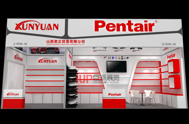 Pentair-广交会设计搭建,广交会搭建公司,广交会布展公司