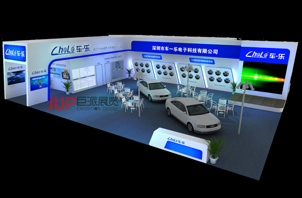 车乐-广州汽配展设计搭建,深圳汽配展设计搭建
