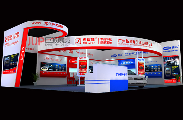 拓步-广州汽配展设计搭建-深圳汽配展设计搭建 