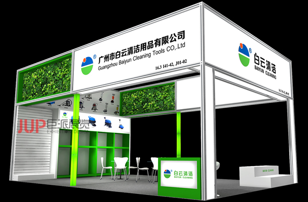 白云清洁-广交会搭建-广交会展台装修-广交会资质公司
