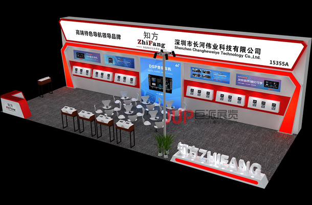 知方-深圳汽配展设计搭建-深圳汽配展搭建公司