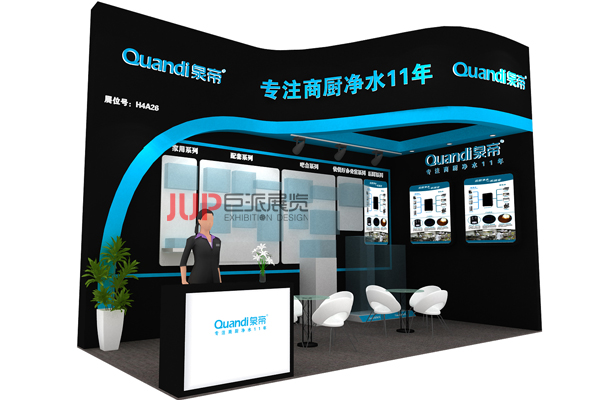 泉帝_酒店用品展搭建