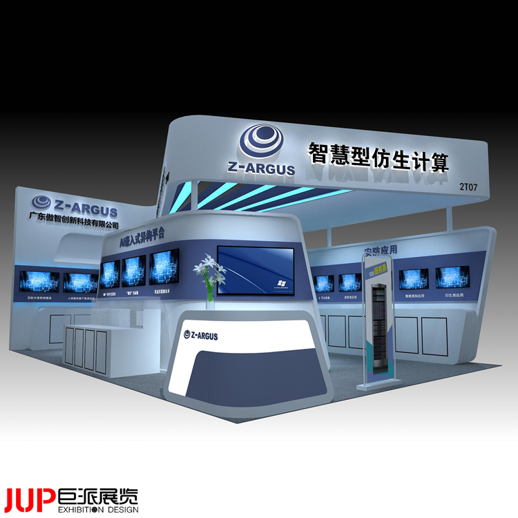 展台搭建顶部工艺制作有哪些要求?