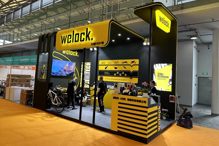 Welock威洛克-自行车展搭建