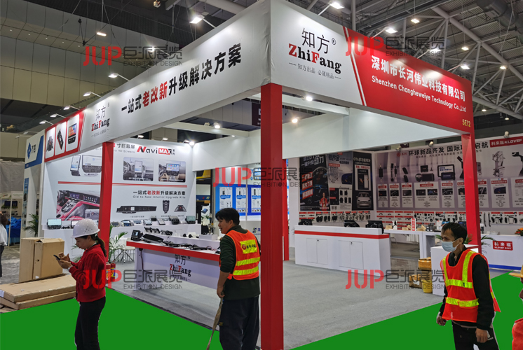 长方-汽配展搭建